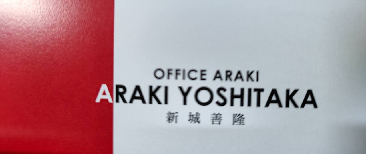 急募・・・尼崎市で施設ヘルパー募集中